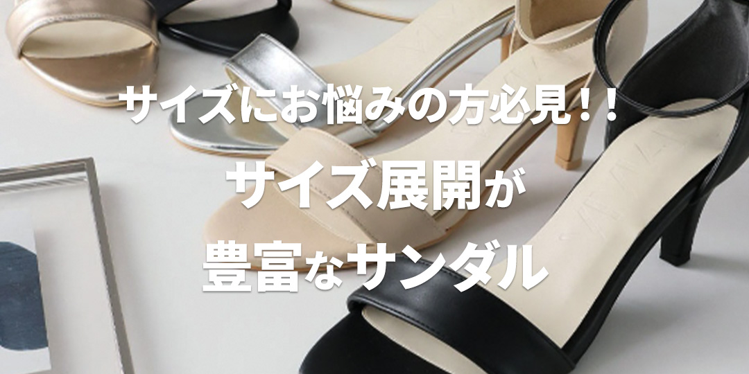 6.5cmヒールストラップシンプルキレイめサンダル