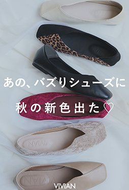 ヴィヴィアン　バレエシューズ　インポート　新品　未使用 Vivienne Westwood(ヴィヴィアンウエストウッド) バレエシューズ