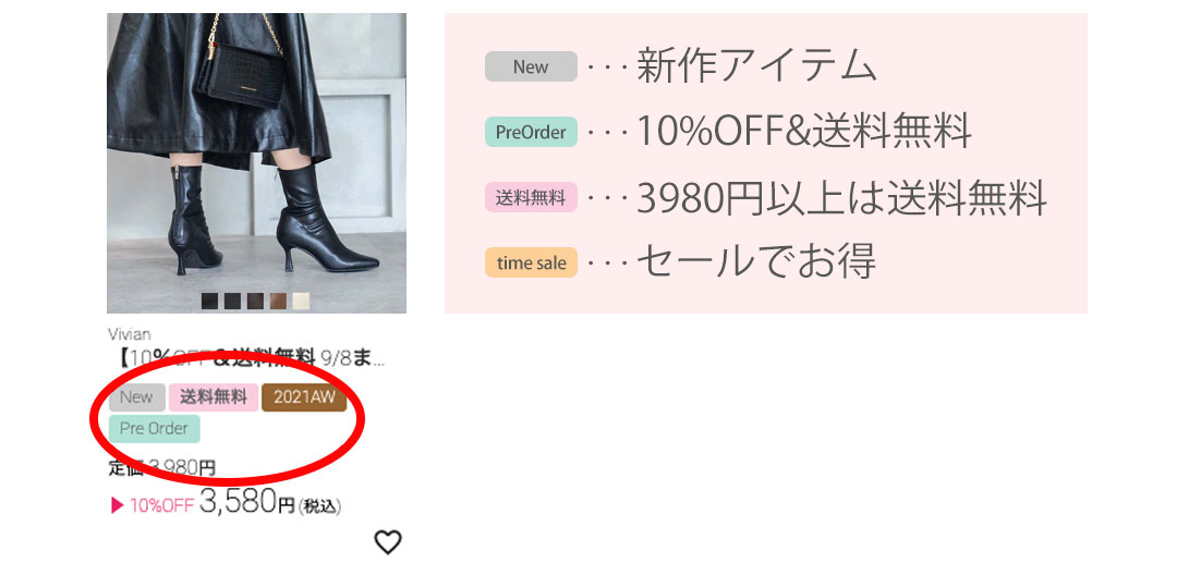 Timesale
