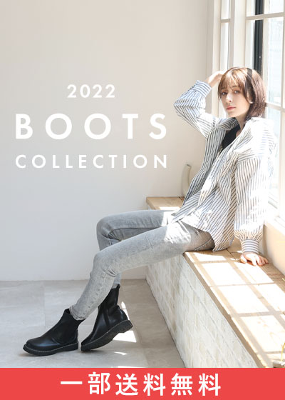 2022_boots_collection_400560