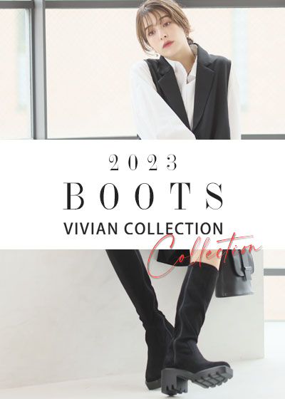 2023_boots_collection