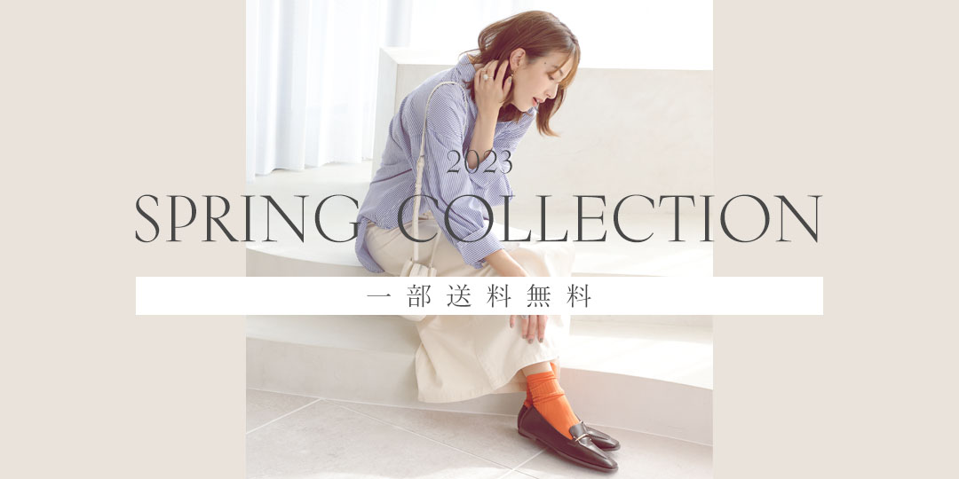 2023_spring_collection