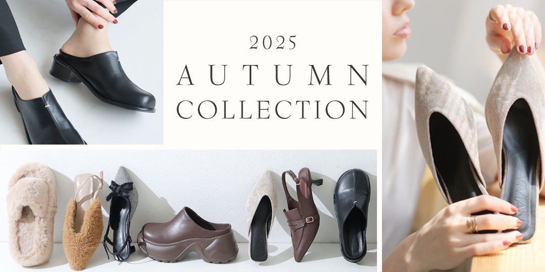 2025秋コレクション
