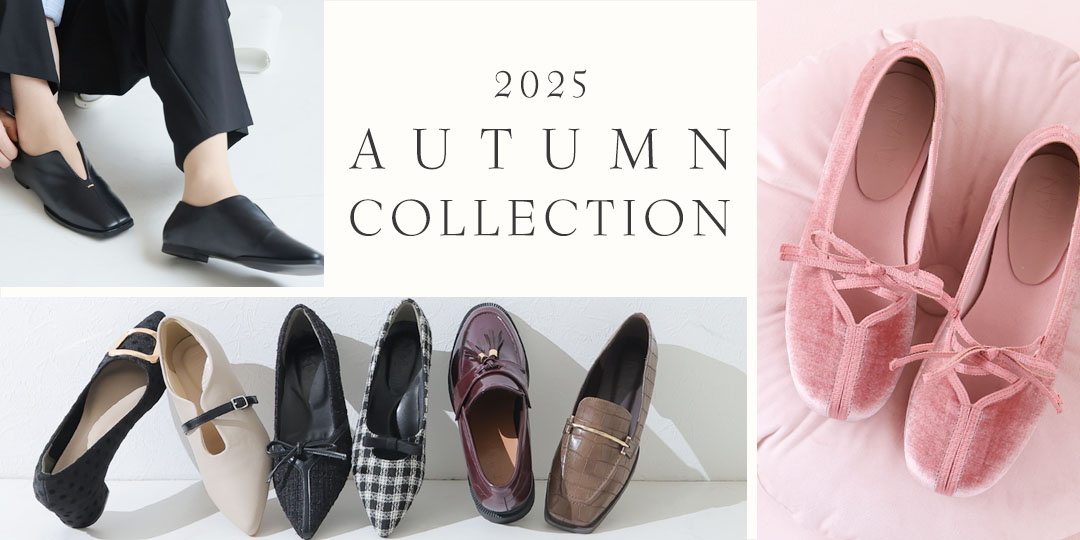 2025_autumn_collection_pc