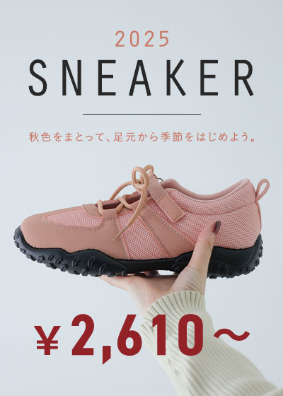 2025_sneaker_400560