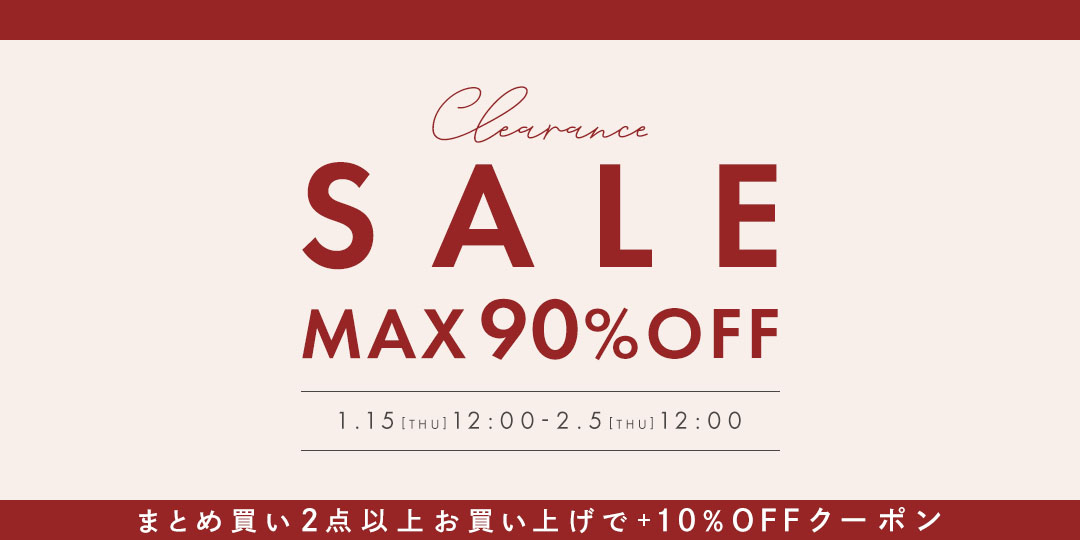 2026_clearance_sale_pc