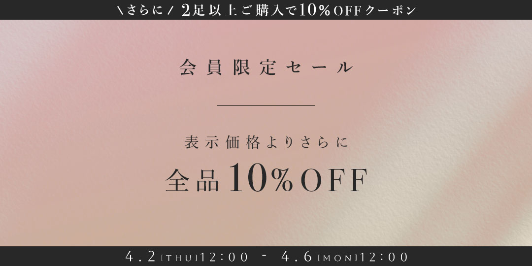 新作冬物セールMAX50%OFF