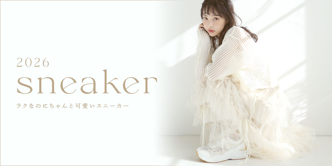 スニーカーフェア！ブラウンベースの“やわらかスニーカー”で大人の抜け感。