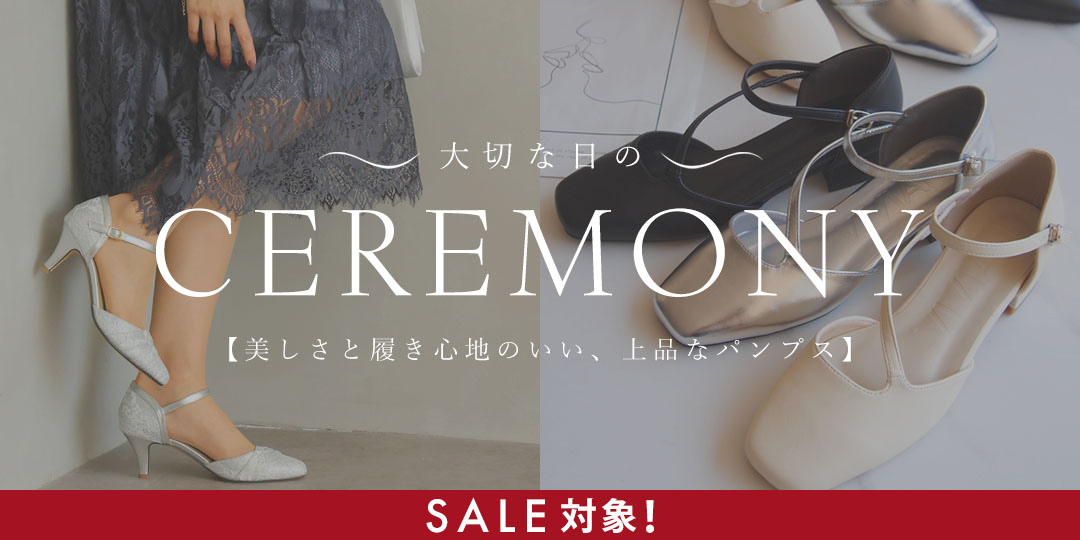 24_ceremony_sale