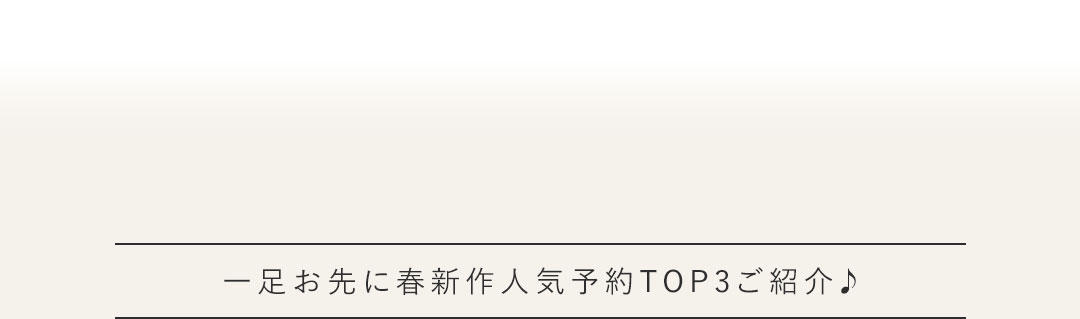 5周年記念