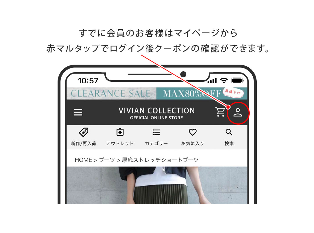 5周年記念