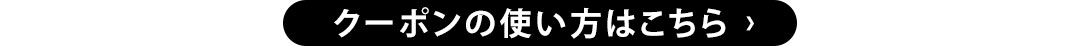 5周年記念