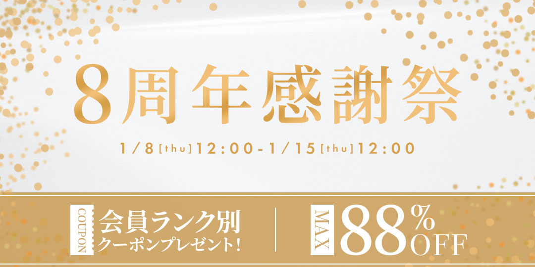 VIVIAN COLLECTION最大級のイベント