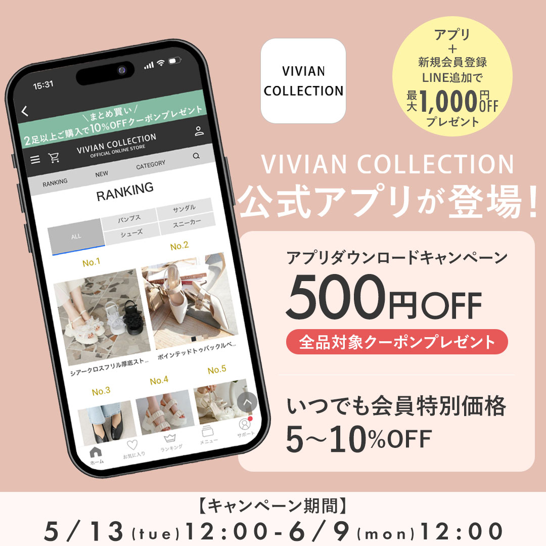 app_sp
