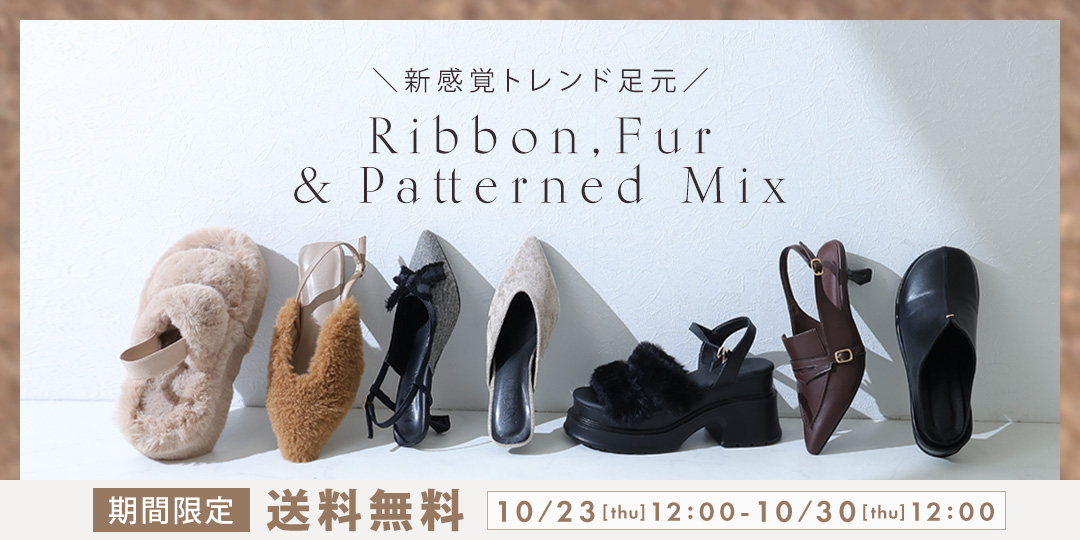 ribbon_far_patternedmix_pc