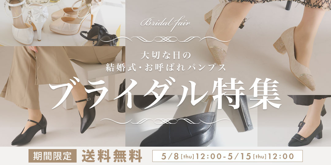 bridal_fair