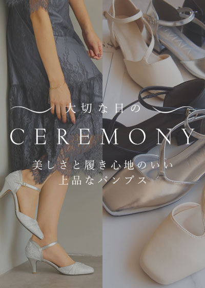 ceremony_400560