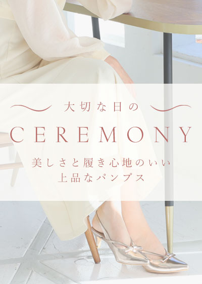 ceremony_400560