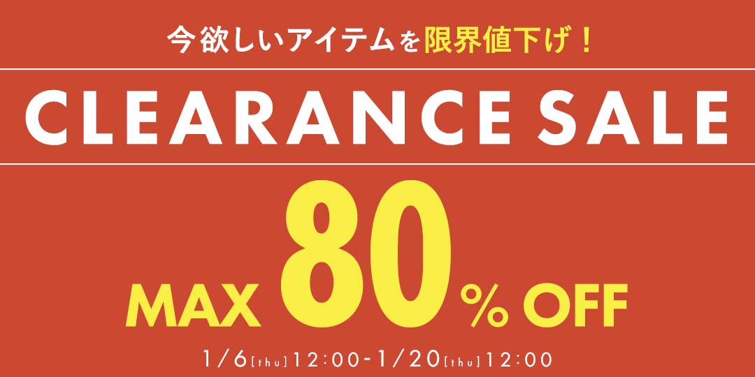 clearance_sale