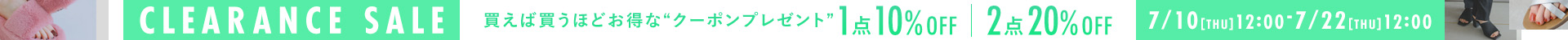 clearance_sale_obi_pc