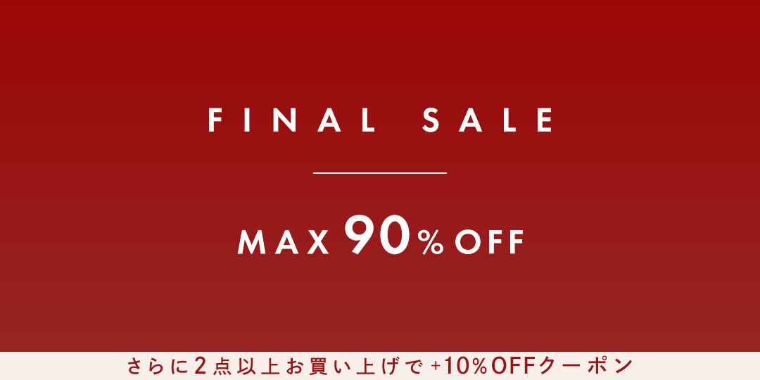 ファイナルセールMAX90%OFF