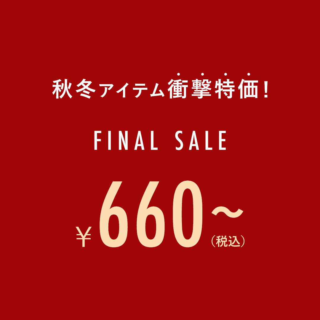 final_sale_nodate_660