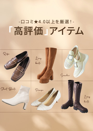 pickup_high_rating2025_400560