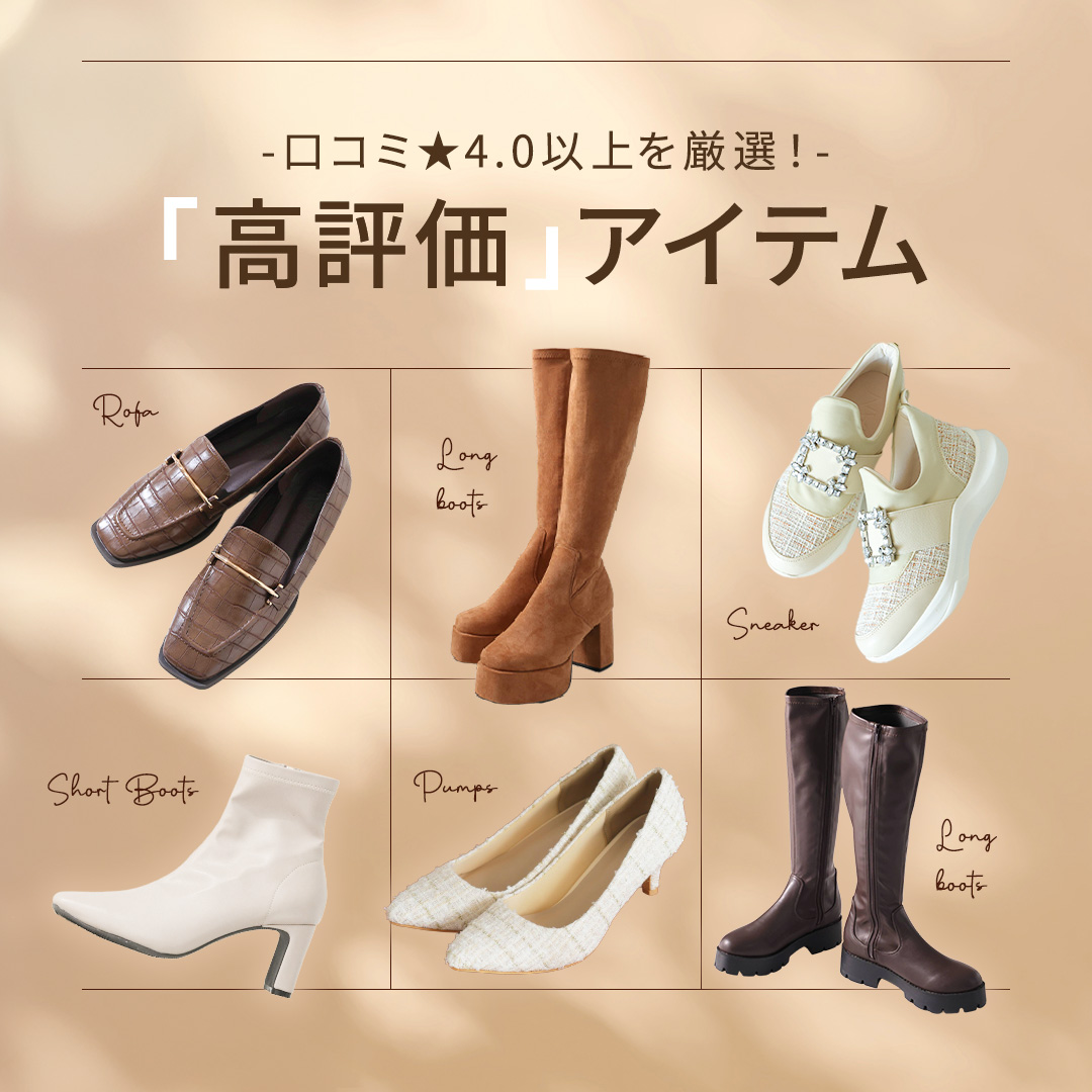 highrate_items_2025_sp