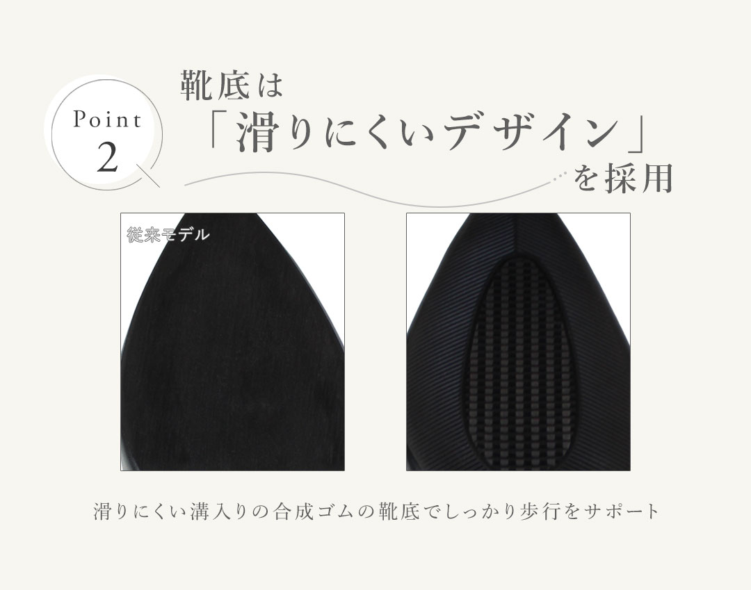 はきごこちやみつき感激シリーズ