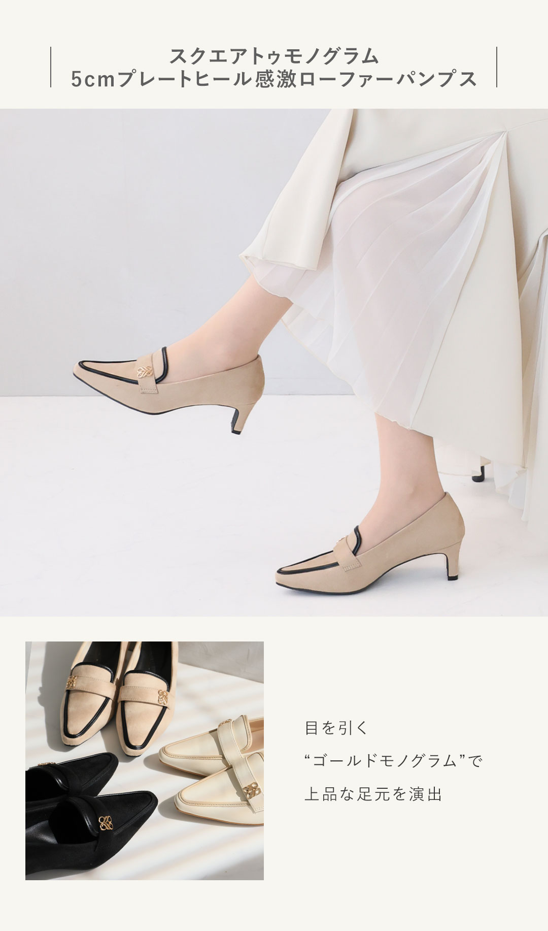 感激シリーズ | ヴィヴィアンコレクション