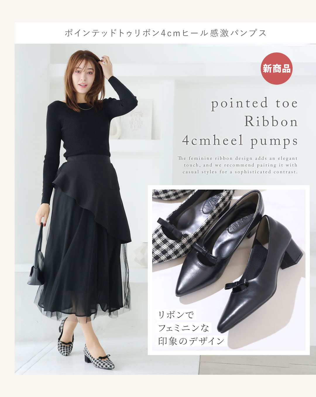 ヴィヴィアン★カタログ　冊子　セット販売 感激シリーズ | ヴィヴィアンコレクション