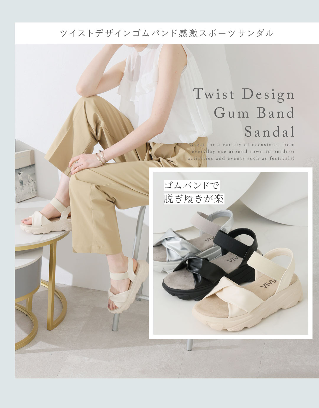 履き心地やみつき感激】ツイストデザインゴムバンド感激スポーツ