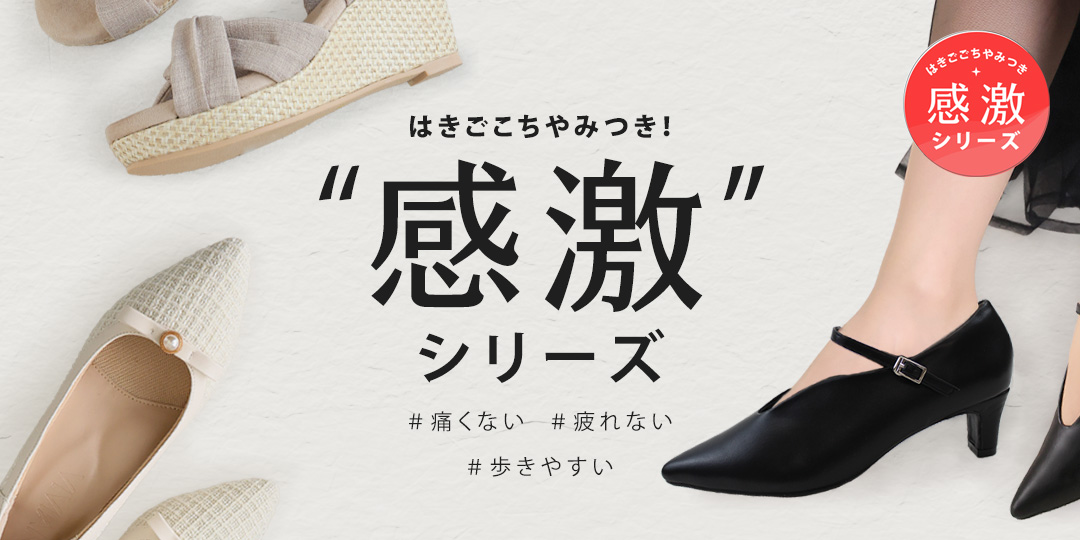 kangeki_series_pc
