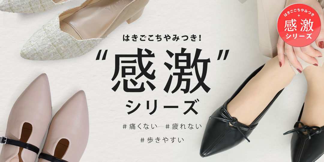 kangeki_series_pc_text