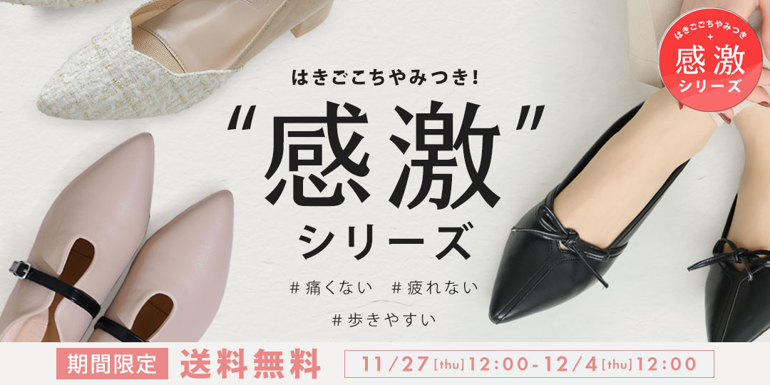 kangeki_series_pc_text