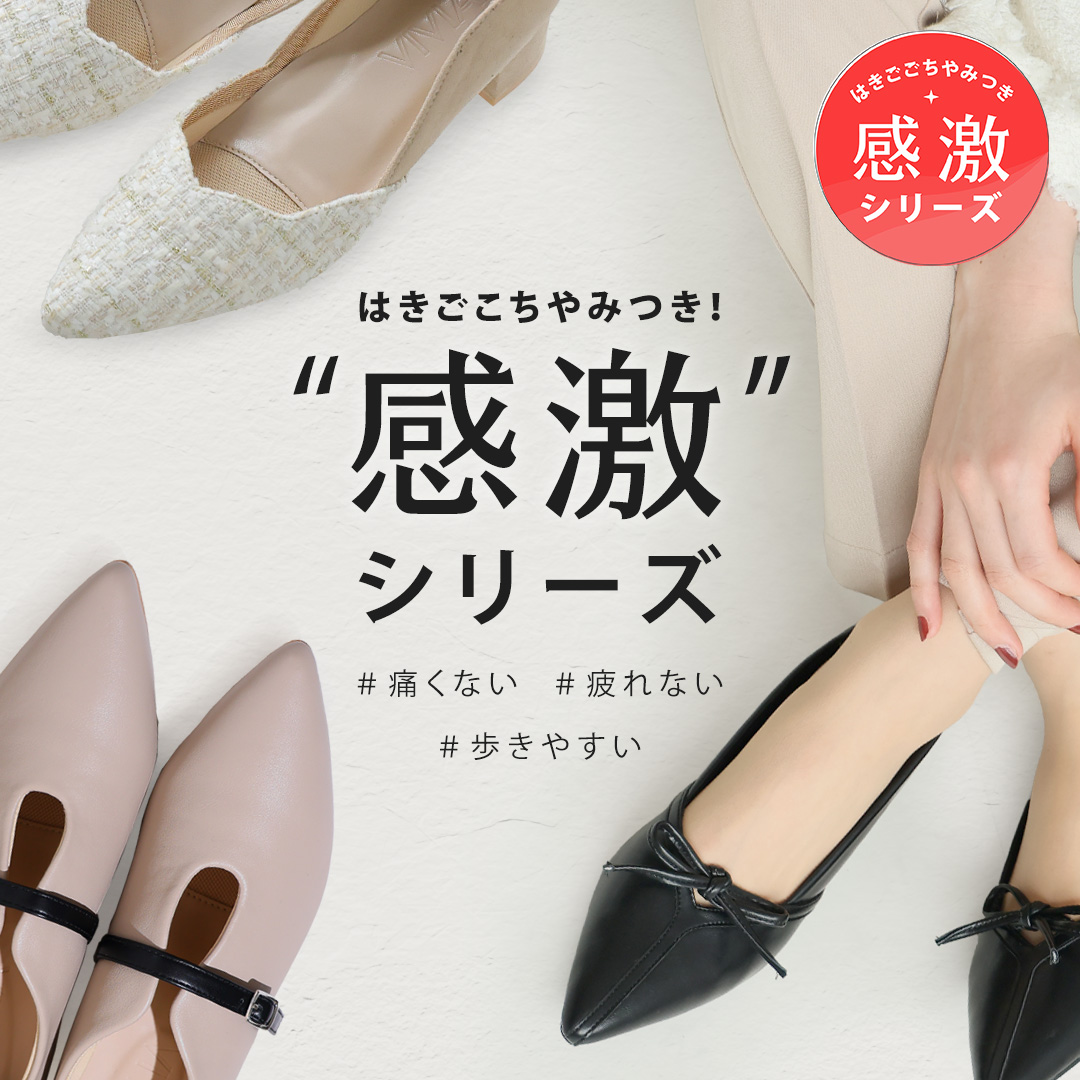 ヴィヴィアン靴、ご確認下さい。 靴（レディースシューズ）の通販 ｜VIVIAN COLLECTION