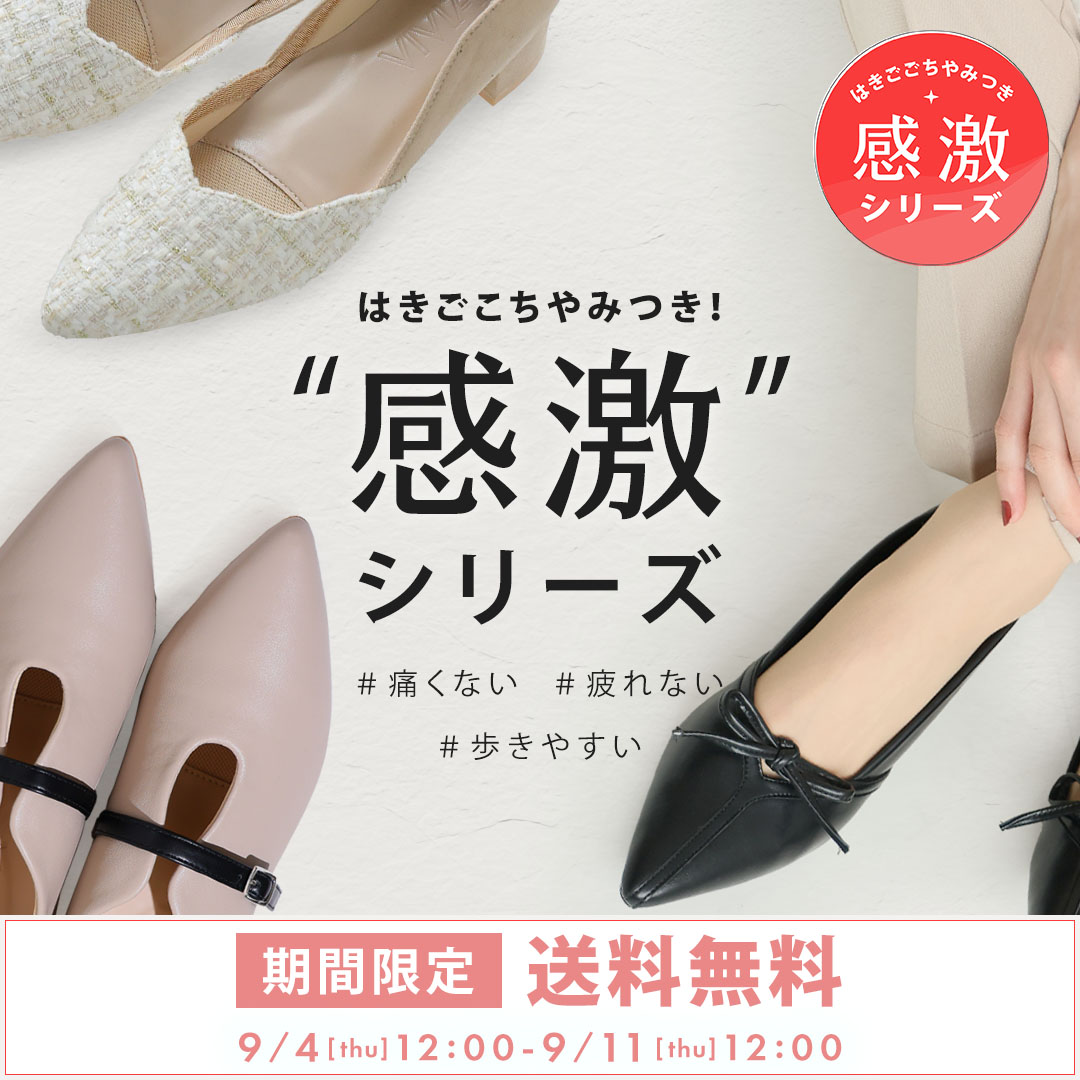 靴（レディースシューズ）の通販 ｜VIVIAN COLLECTION