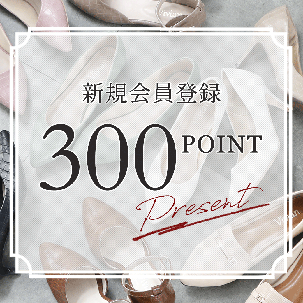 300point