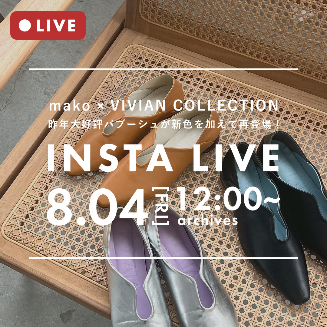 Insta LIVE | ヴィヴィアンコレクション