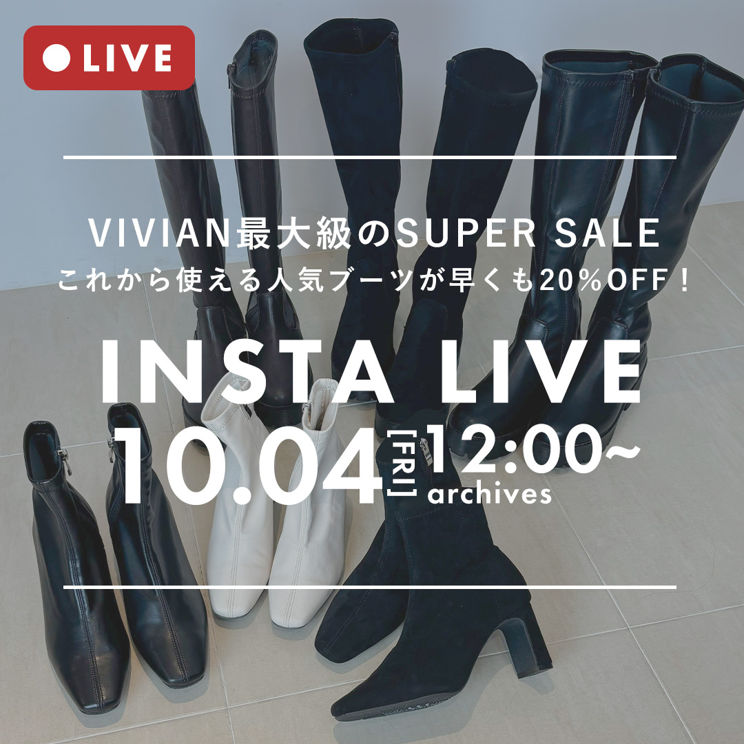 VIVIANCOLLECTION最大級のSUPERSALE