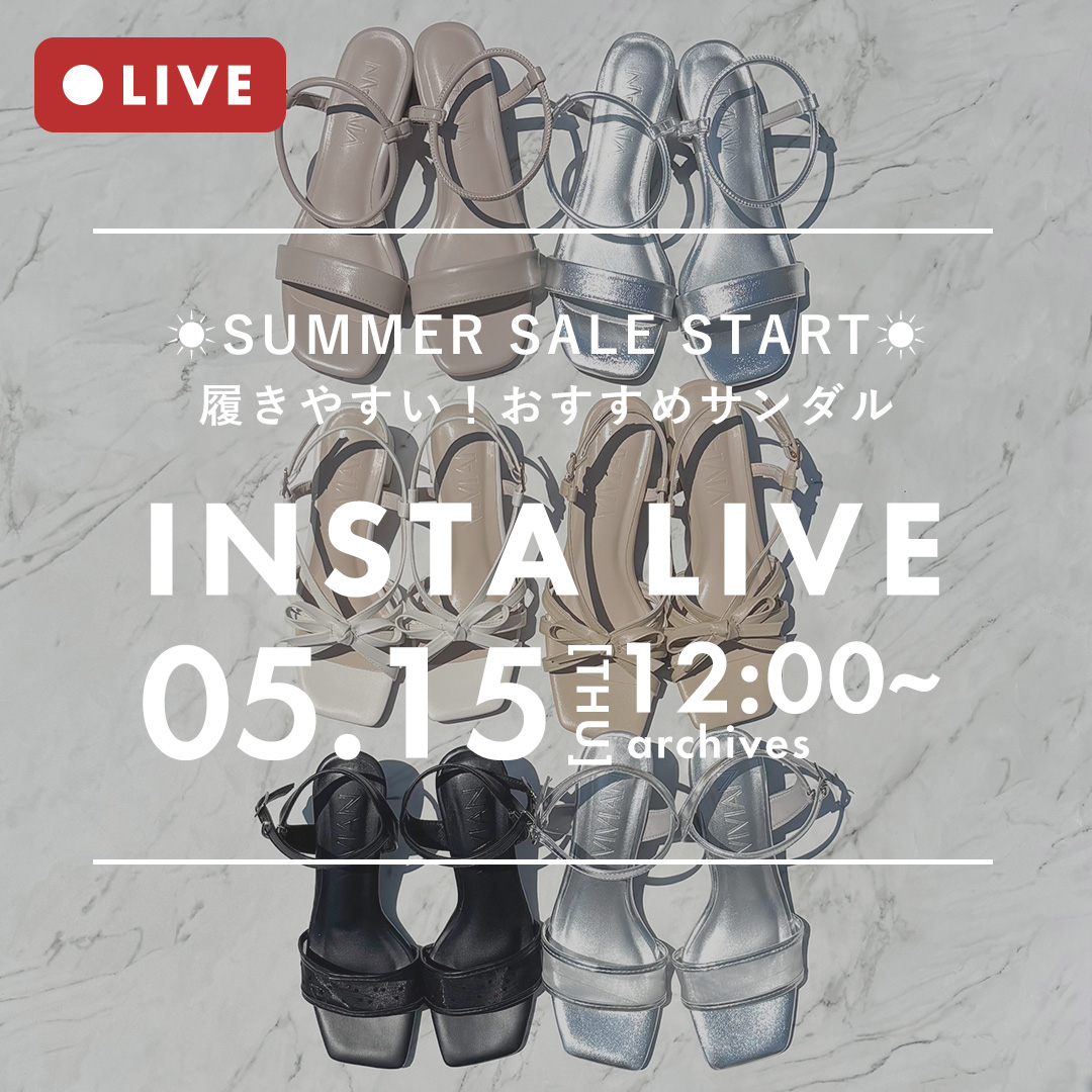 インスタライブアーカイブ