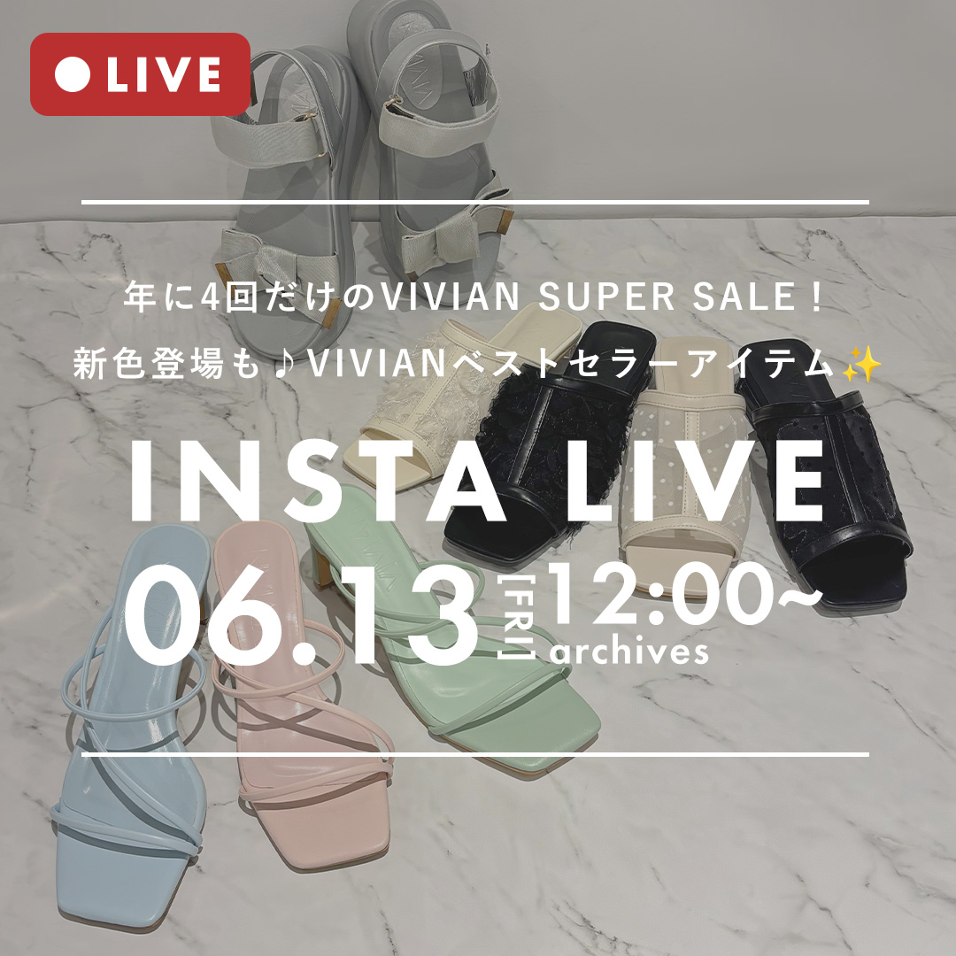 インスタライブアーカイブ