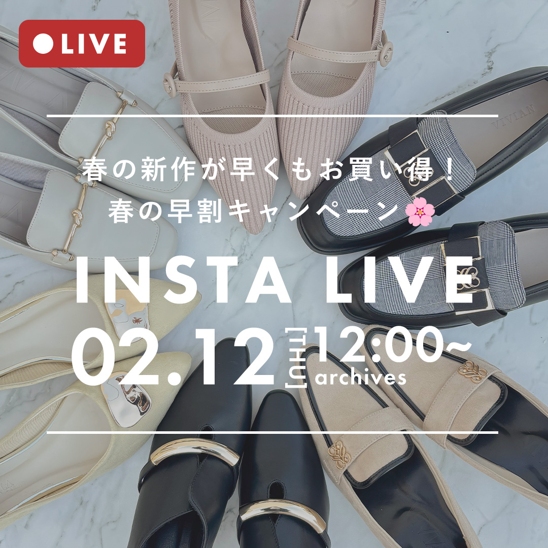 インスタライブアーカイブ