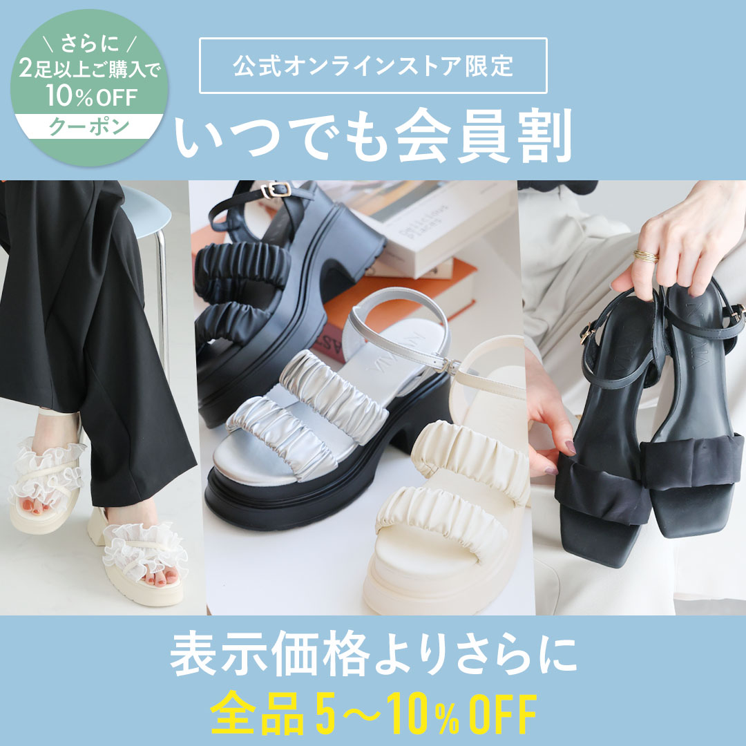 靴（レディースシューズ）の通販 ｜VIVIAN COLLECTION