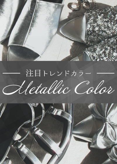 metallic_color_400560