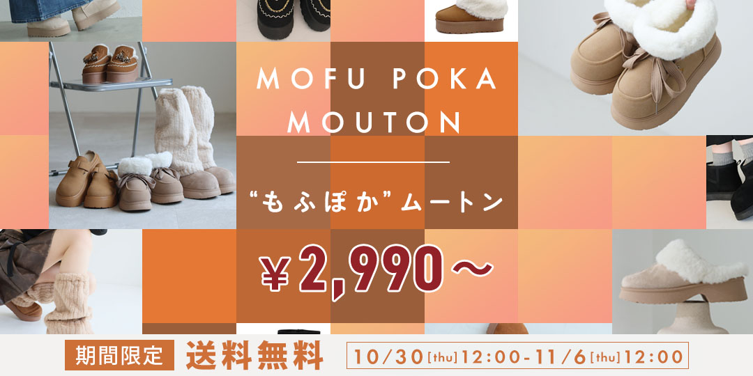 VIVIAN COLLECTION最大級のイベント