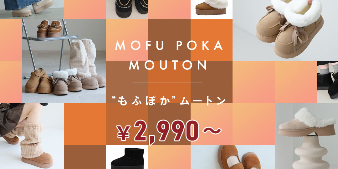 BOGEN✖️スイコックコラボ　ムートンブーツ　試着のみ　美品！ BOGEN✖️スイコックコラボ ムートンブーツ 試着のみ 美品！ - 靴特別