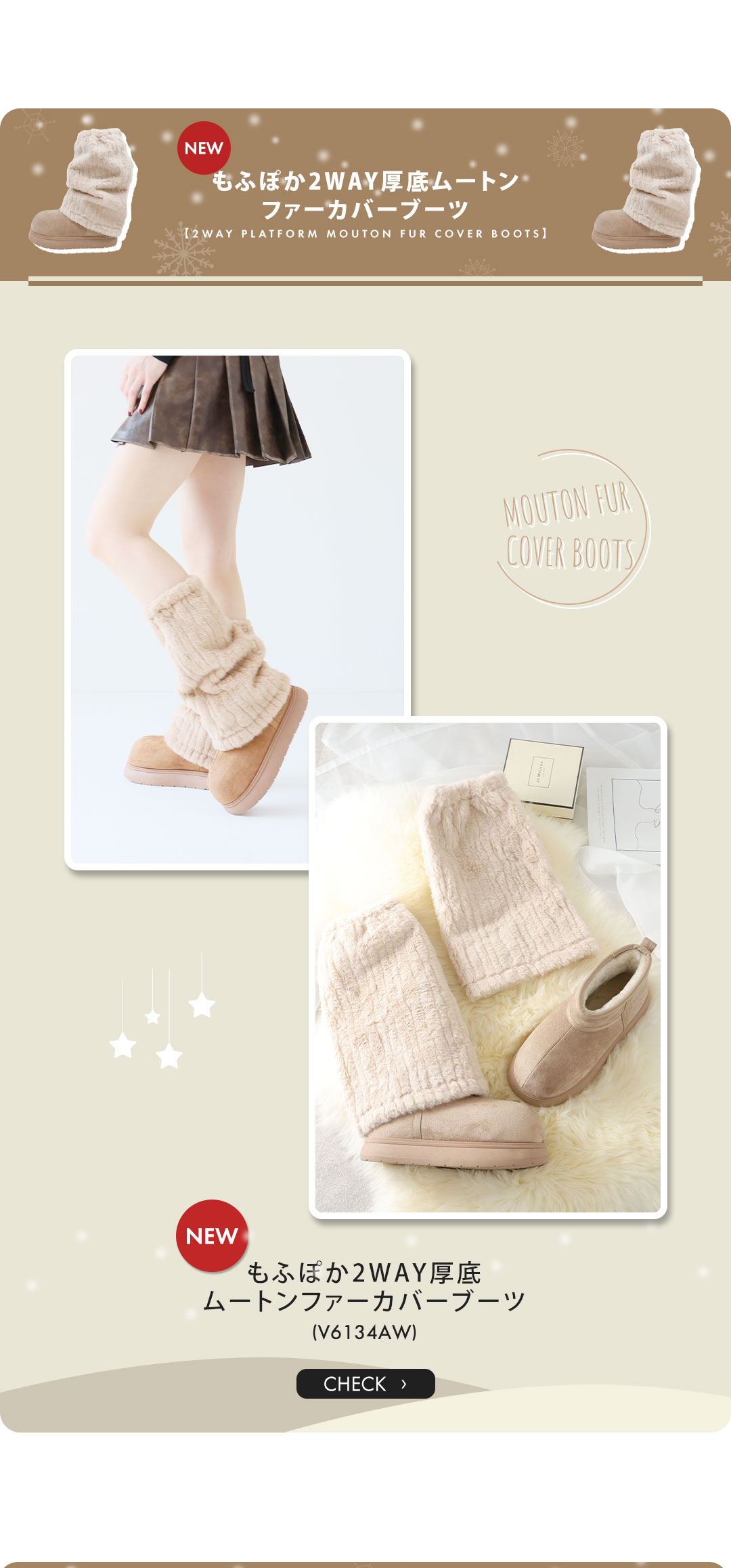 VIVIAN SUPER SALE1年に4回だけ！公式サイト本気のSALE！