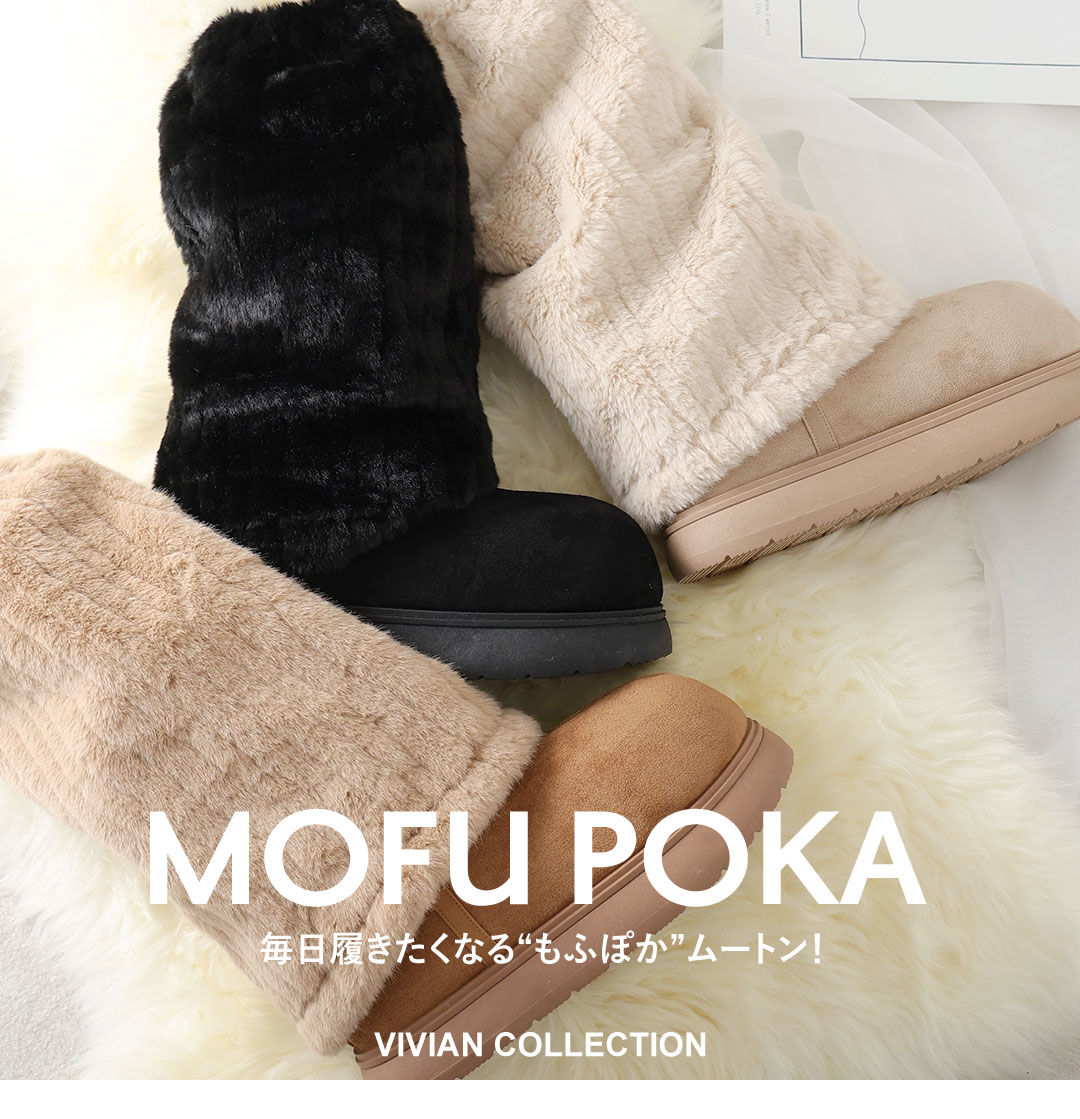 VIVIAN SUPER SALE1年に4回だけ！公式サイト本気のSALE！