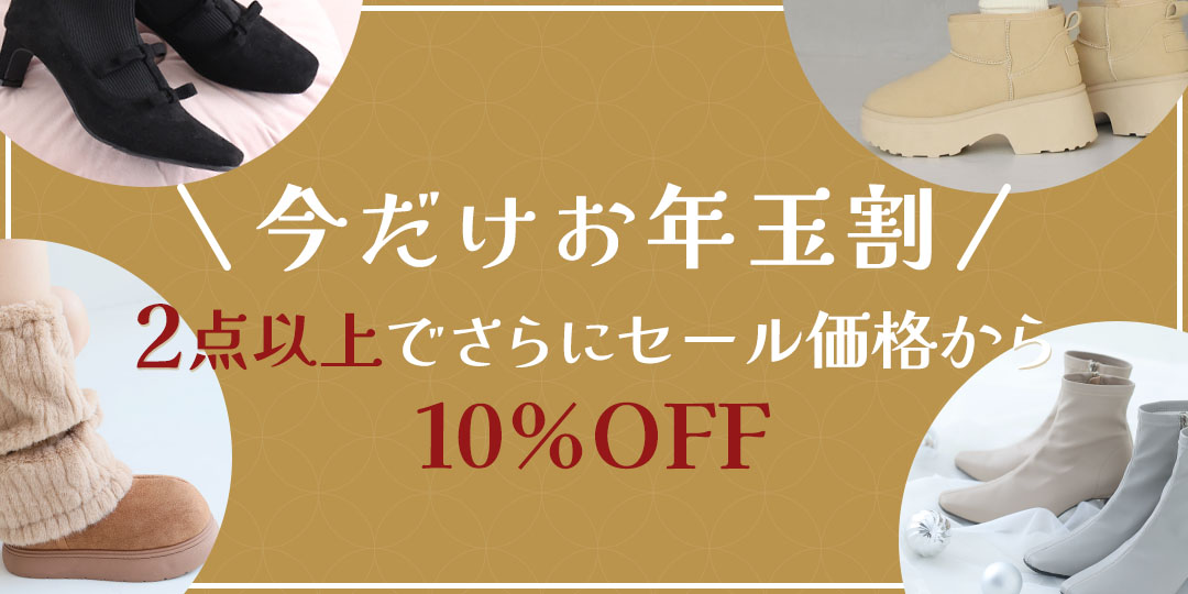 福袋